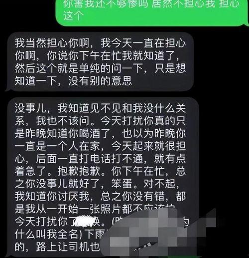 吃瓜女网红视频软件大全,全网热门吃瓜女网红视频软件大盘点  第2张