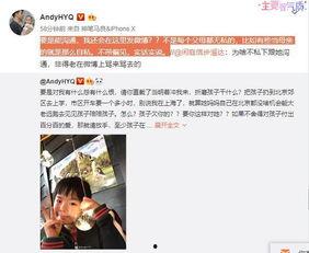 爆料千金视频大全,揭秘豪门背后的精彩瞬间 第1张 爆料千金视频大全,揭秘豪门背后的精彩瞬间 第1张