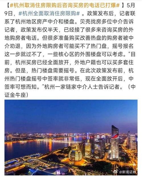 南京爆料最新,揭秘城市热点事件背后的真相 第1张 南京爆料最新,揭秘城市热点事件背后的真相 第1张