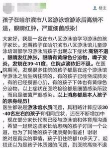 哈尔滨病例爆料最新情况,追踪病毒传播链，防控措施升级