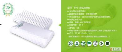 爆料泰国乳胶枕的视频,品质与舒适并存的睡眠神器 第3张 爆料泰国乳胶枕的视频,品质与舒适并存的睡眠神器 第3张