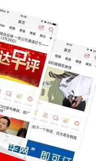 重庆头条今天最新爆料,揭秘今日重大爆料背后的惊人真相  第2张